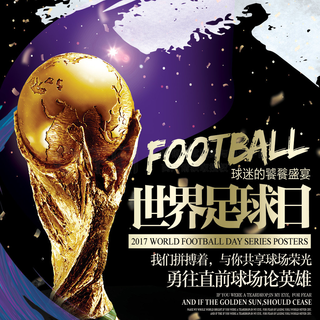 葵花籽脱蜡生产线